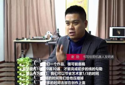 亲测写字机器人 用它抄作业的小女孩得是天才！